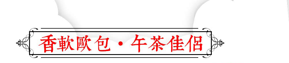 麻朵姑娘饮品屋加盟
