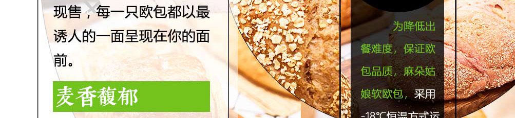 麻朵姑娘饮品屋加盟