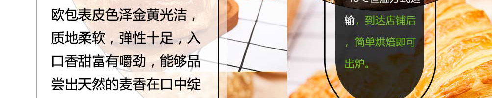 麻朵姑娘饮品屋加盟