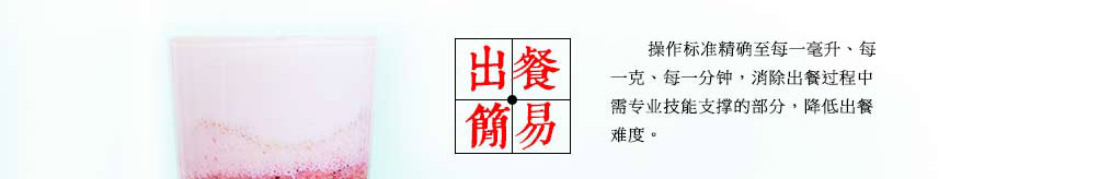 麻朵姑娘饮品屋加盟