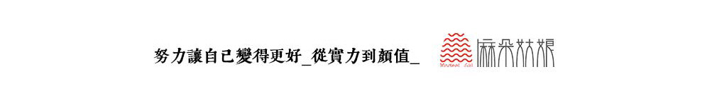 麻朵姑娘饮品屋加盟