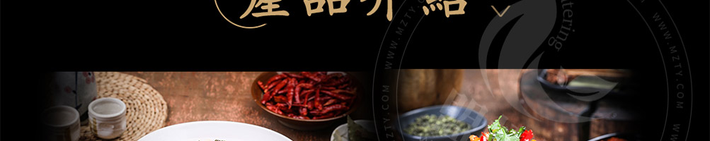 冒大仙冒菜加盟