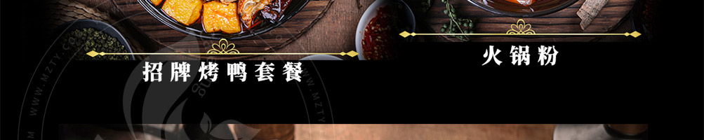 冒大仙冒菜加盟