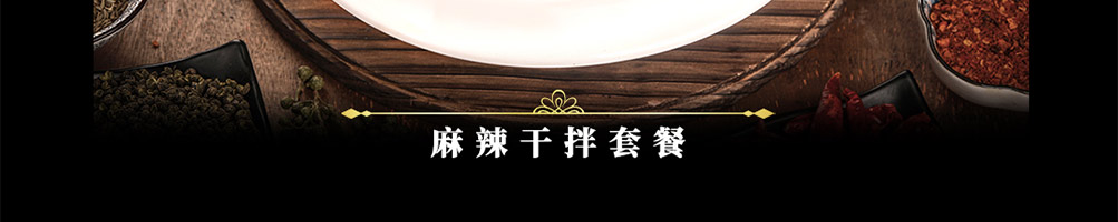 冒大仙冒菜加盟