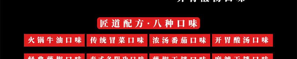 冒大仙冒菜加盟