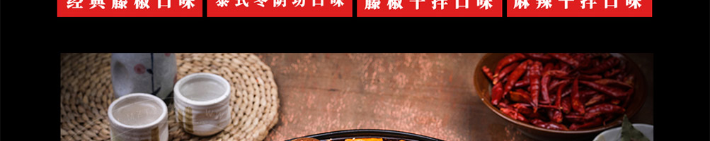 冒大仙冒菜加盟