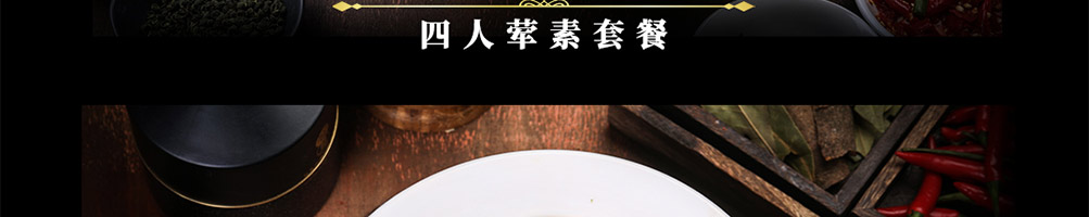 冒大仙冒菜加盟
