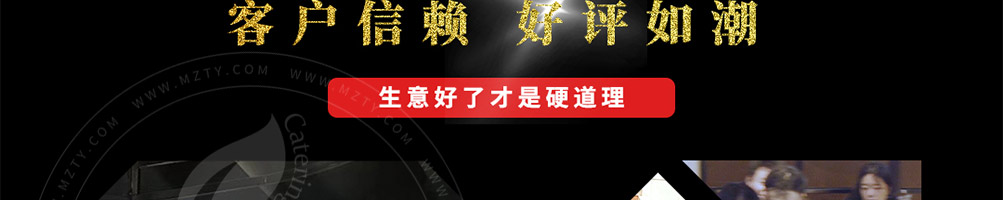 冒大仙冒菜加盟