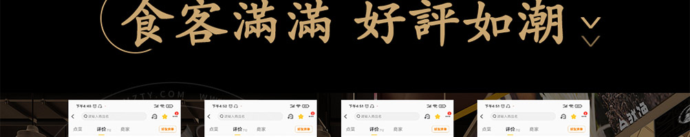 冒大仙冒菜加盟