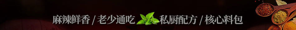 面法自然私房面馆加盟
