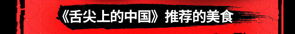面法自然私房面馆加盟