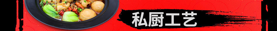 面法自然私房面馆加盟