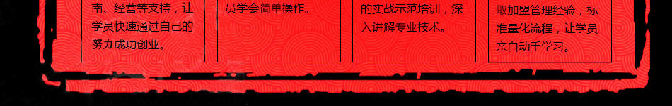 面法自然私房面馆加盟