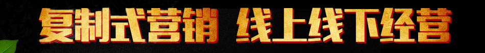 面法自然私房面馆加盟