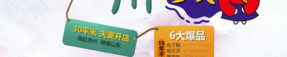 苗耕老贵州米线加盟