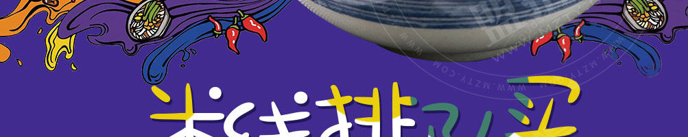 苗耕老贵州米线加盟
