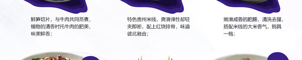 苗耕老贵州米线加盟