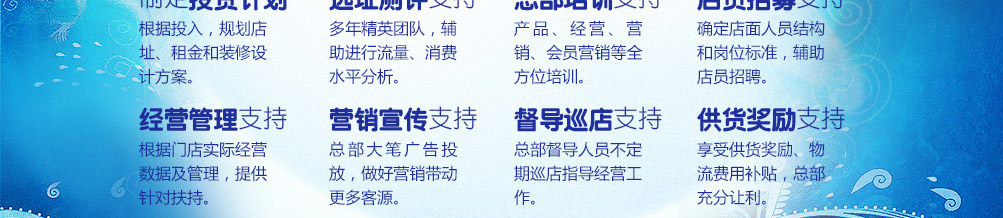 魅惑大咖海鲜焖面加盟
