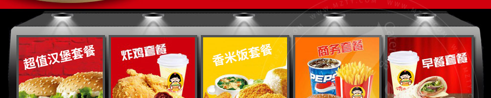 麦华仕炸鸡汉堡加盟