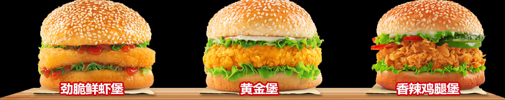 麦华仕炸鸡汉堡加盟