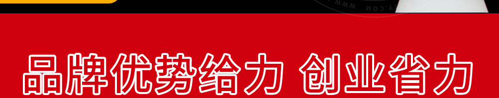 麦华仕炸鸡汉堡加盟