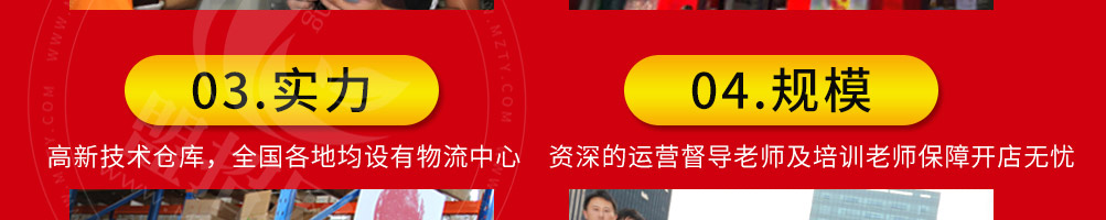 麦华仕炸鸡汉堡加盟