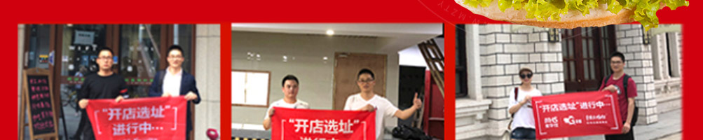 麦华仕炸鸡汉堡加盟