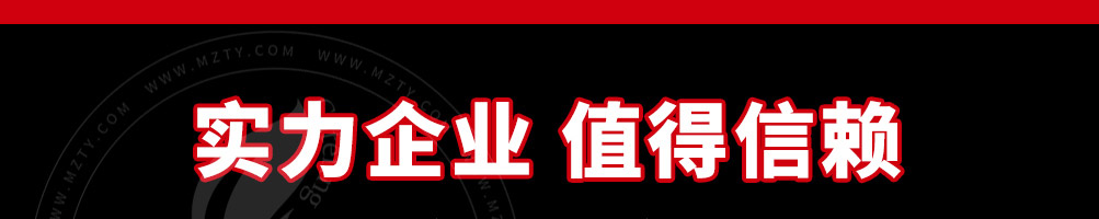 麦华仕炸鸡汉堡加盟
