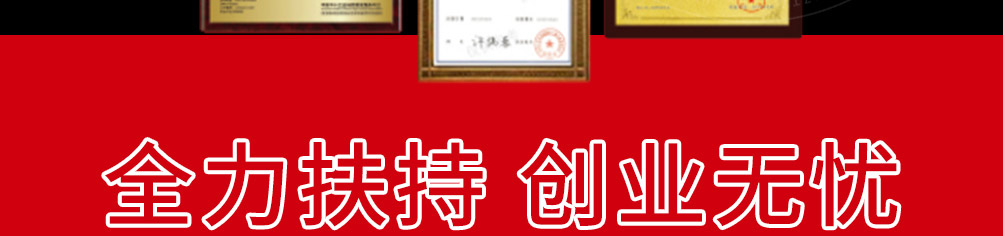 麦华仕炸鸡汉堡加盟