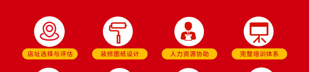 麦华仕炸鸡汉堡加盟