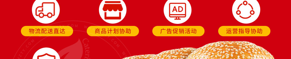麦华仕炸鸡汉堡加盟