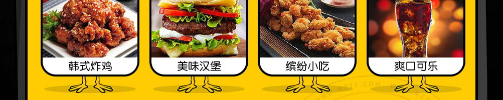 萌鸡派对韩式炸鸡加盟