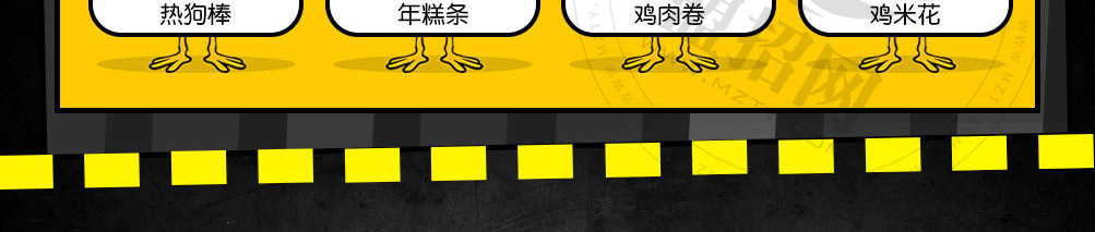 萌鸡派对韩式炸鸡加盟
