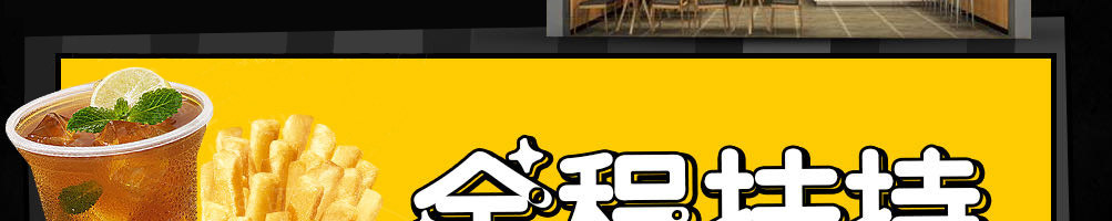 萌鸡派对韩式炸鸡加盟