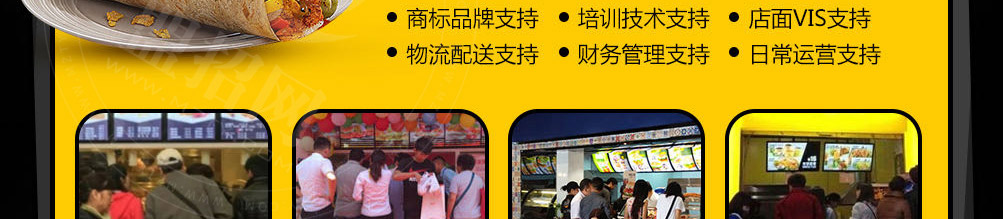 萌鸡派对韩式炸鸡加盟