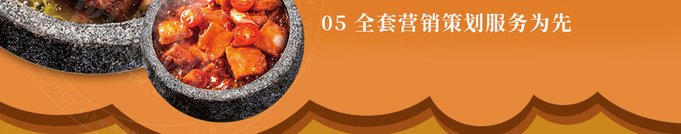 萌鸡特工石锅泡泡鸡加盟