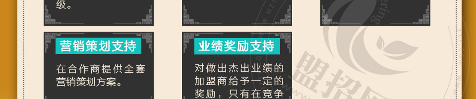 萌鸡特工石锅泡泡鸡加盟