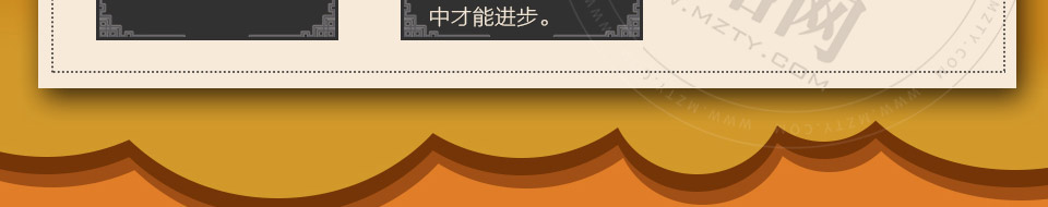 萌鸡特工石锅泡泡鸡加盟
