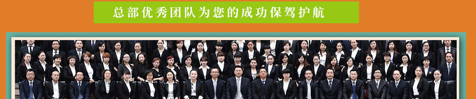 萌鸡特工石锅泡泡鸡加盟