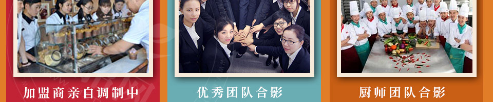 萌鸡特工石锅泡泡鸡加盟