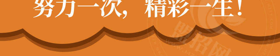萌鸡特工石锅泡泡鸡加盟