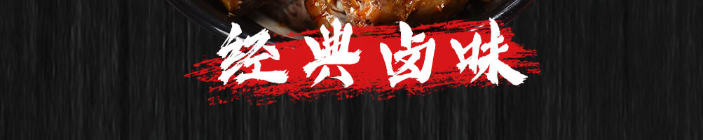麻辣办串串加盟