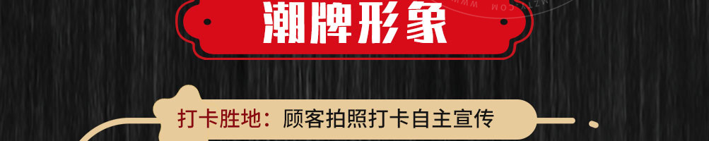 麻辣办串串加盟