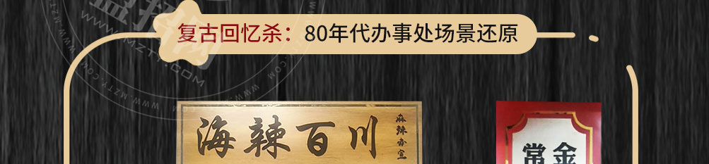麻辣办串串加盟