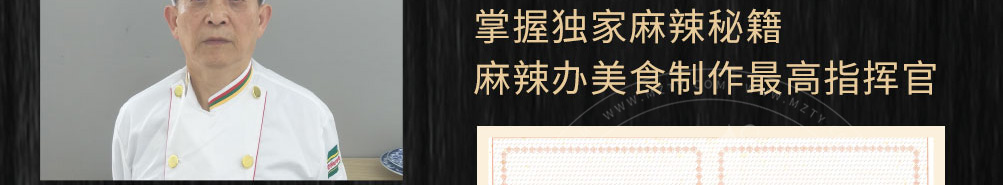 麻辣办串串加盟