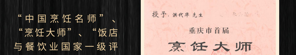 麻辣办串串加盟