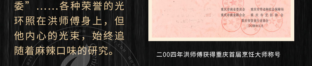 麻辣办串串加盟
