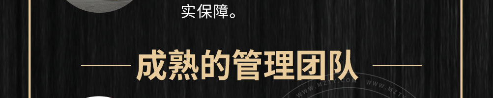 麻辣办串串加盟