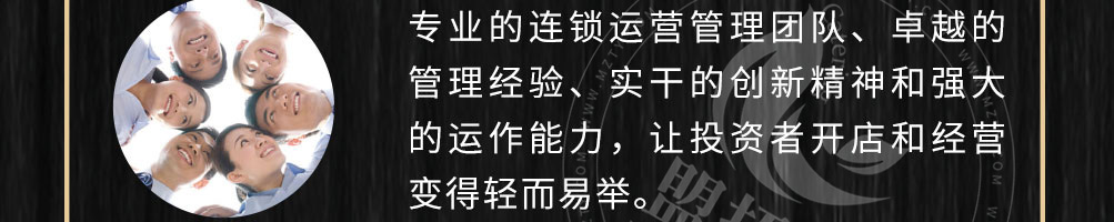 麻辣办串串加盟