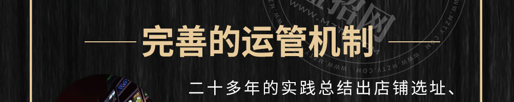 麻辣办串串加盟